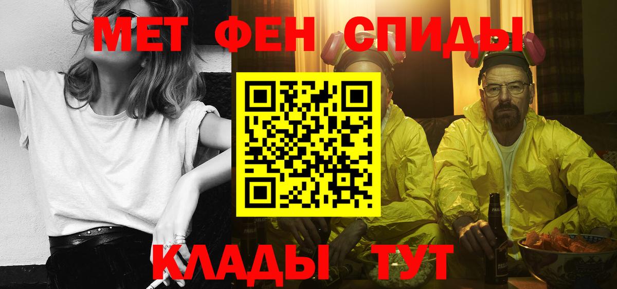 Десногорск  Amphetamine 97%  АМФЕТАМИН  Вход с VPN  Amphetamine 