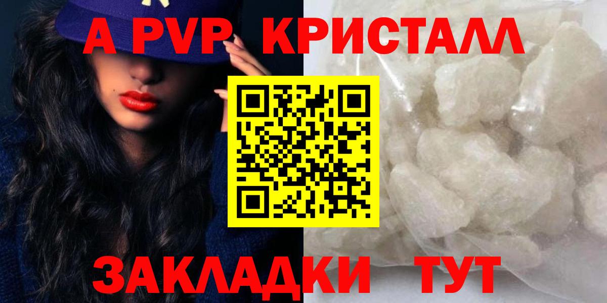 APVP мука Десногорск