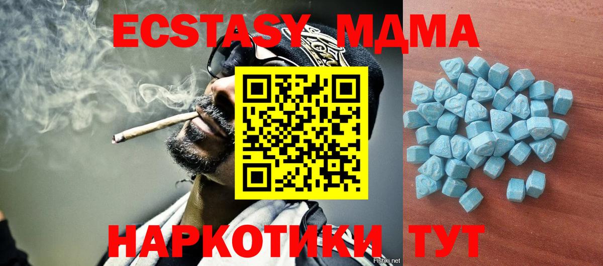 закладки  ЭКСТАЗИ Дубай  Вход с VPN  Десногорск  Ecstasy 300 mg  ЭКСТАЗИ 
