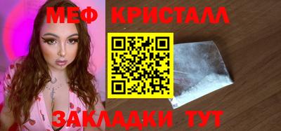 амф Балашиха
