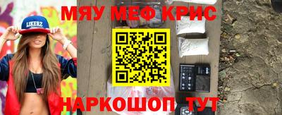альфа пвп Балаково