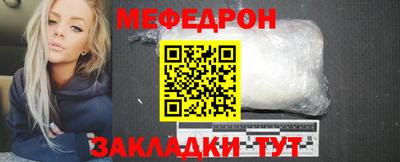 амф Балашиха