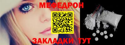 альфа пвп Балаково
