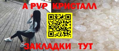 амф Балашиха