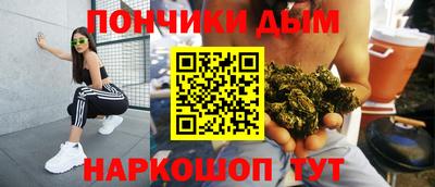 альфа пвп Балаково