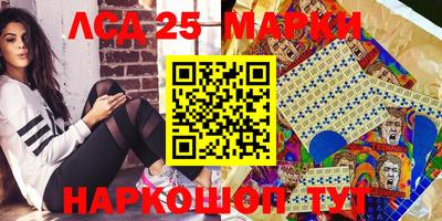 бутик Балахна