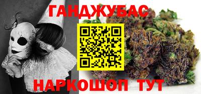 альфа пвп Балаково