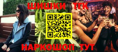 бутик Балахна