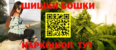 бутик Балахна