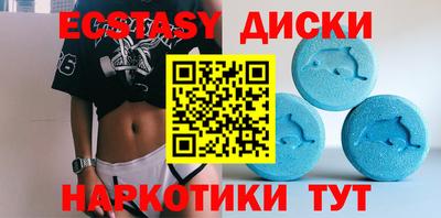 бутик Балахна