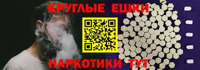 альфа пвп Балаково