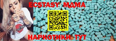 альфа пвп Балаково