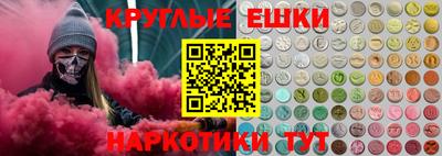 амф Балашиха
