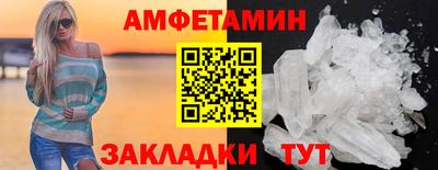 альфа пвп Балаково