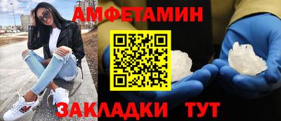 прущая мука Вышний Волочёк