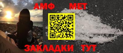 альфа пвп Балаково