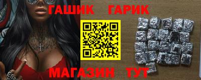 альфа пвп Балаково
