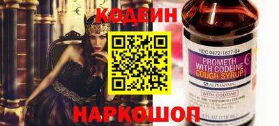 альфа пвп Балаково