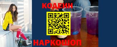 амф Балашиха