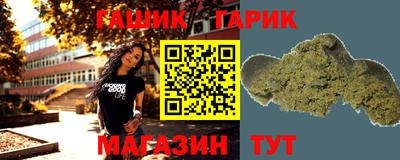 бутик Балахна