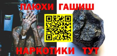 альфа пвп Балаково