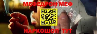 амф Балашиха