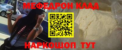 амф Балашиха