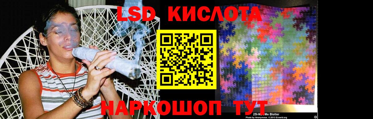 LSD-25 экстази ecstasy  ЛСД экстази  Десногорск  Вход с VPN 