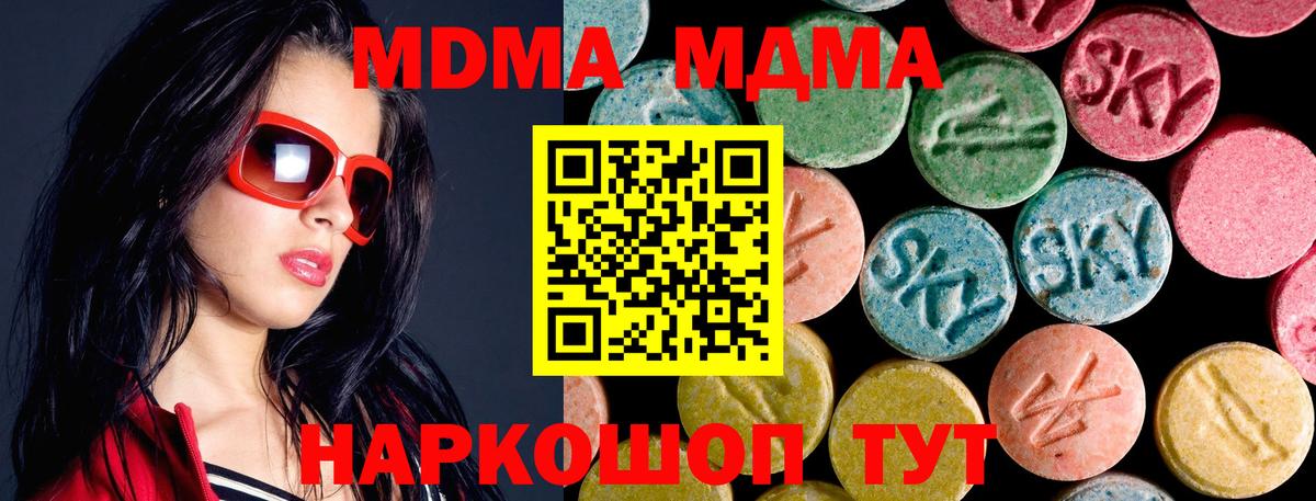  Кокаин Десногорск