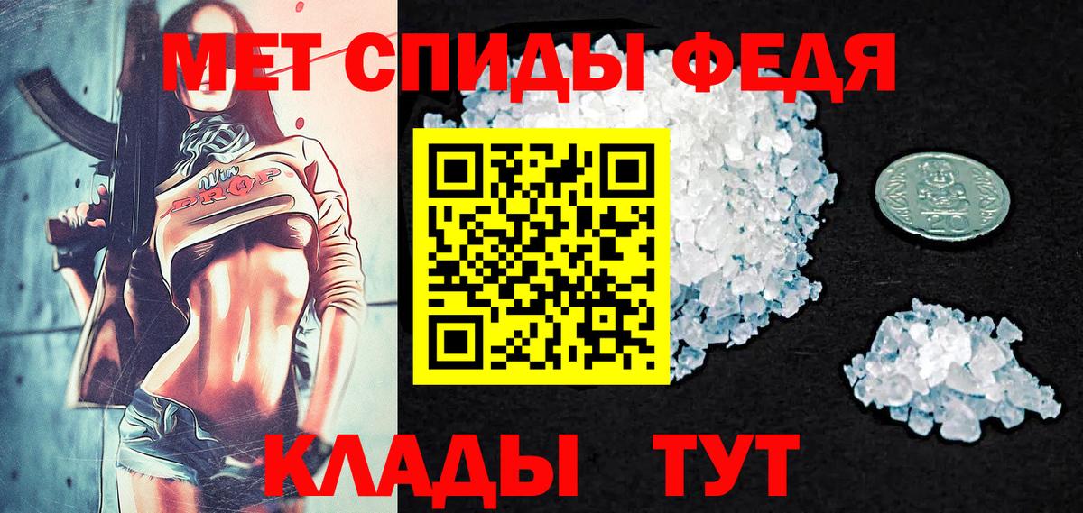 Десногорск  Первитин Декстрометамфетамин 99.9%  Вход с VPN  Первитин Декстрометамфетамин 99.9% 