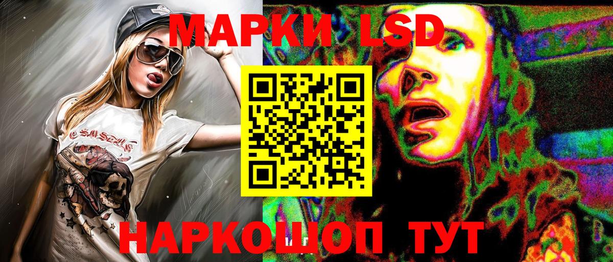 Марки 25I-NBOMe 1500мкг  Вход с VPN  Марки N-bome  Десногорск 