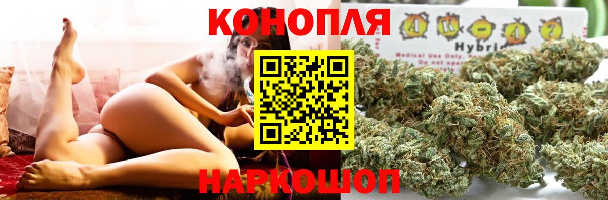 Каннабис конопля  Вход с VPN  Канабис Amnesia  Десногорск  Шишки марихуана OG Kush 