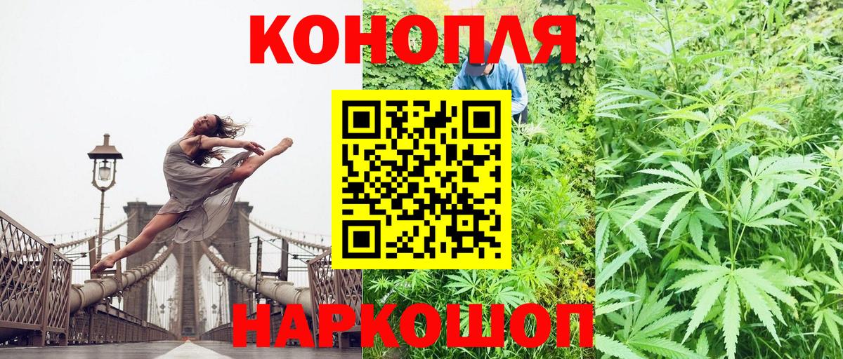 Бошки марихуана гибрид Десногорск